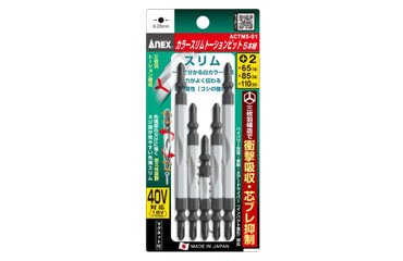 アネックス(ANEX) カラースリムトーションビット(ACTM)